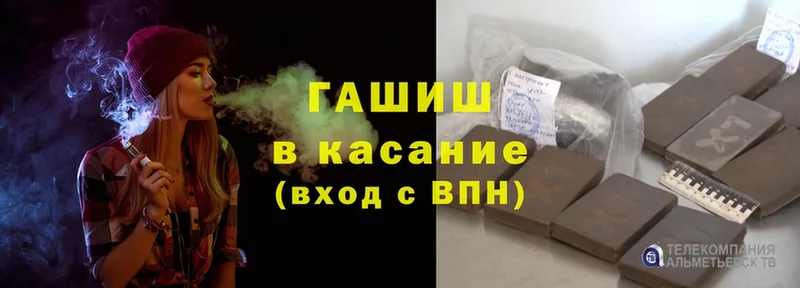 Магазины продажи наркотиков Батайск Альфа ПВП  Меф  Cocaine  ГАШИШ  Каннабис 